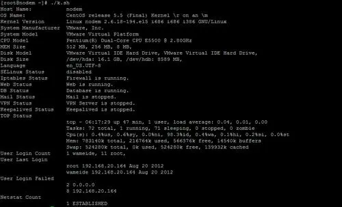 Linux Shell脚本攻略，如何高效掌握与应用？  第1张