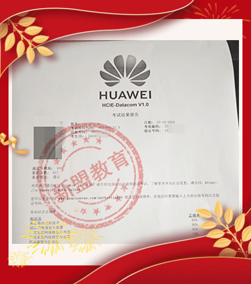 2024.7.12-IE笔试2 guo.png