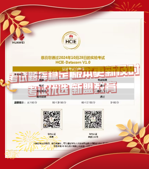 10月28黄同学.png