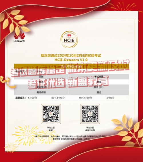 10月28杨同学.png