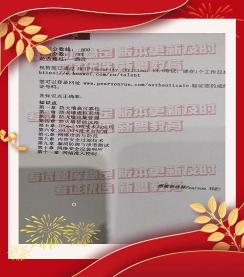 11月23日李同学网络安全ip.png