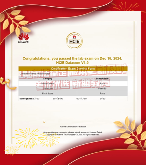 12月16日H同学.png