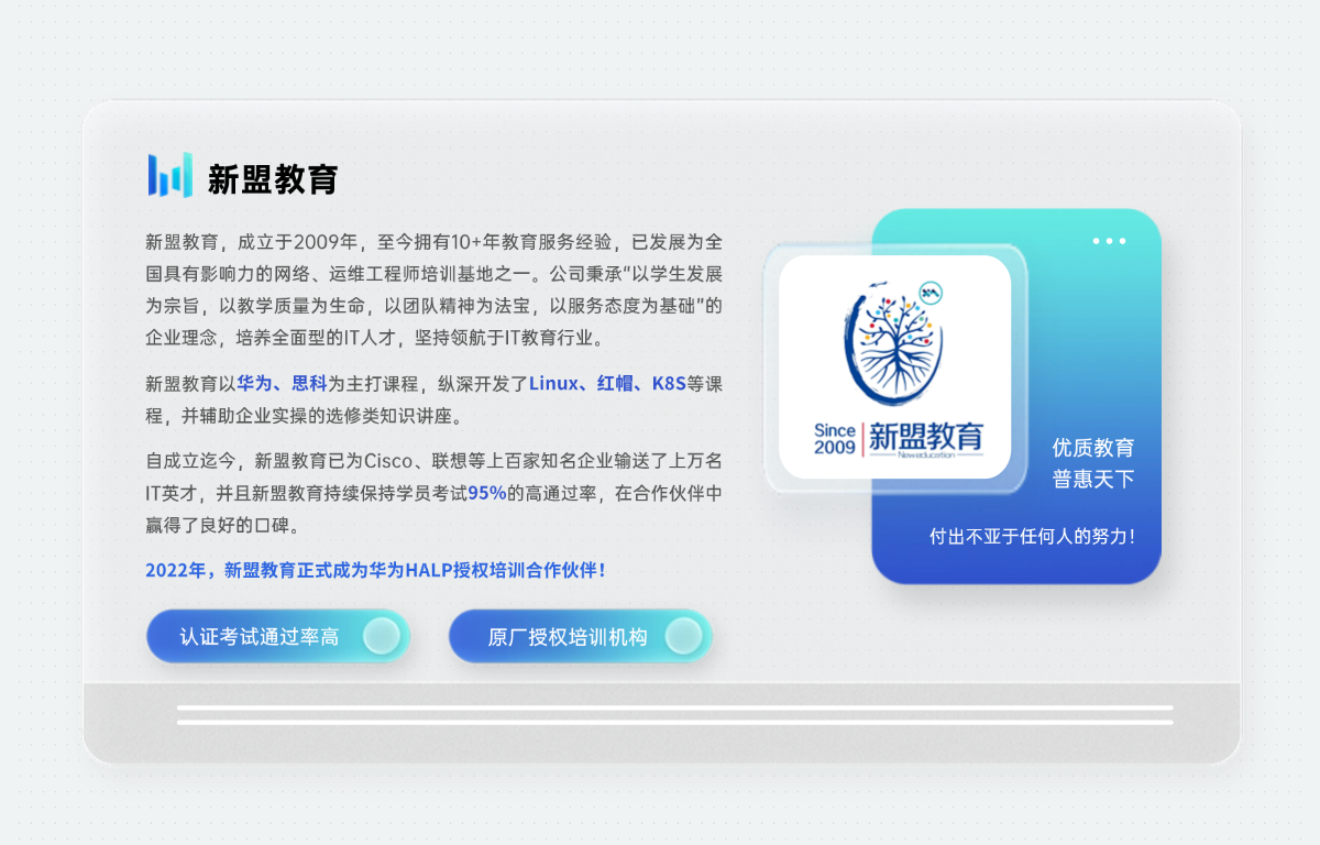 机构介绍.png
