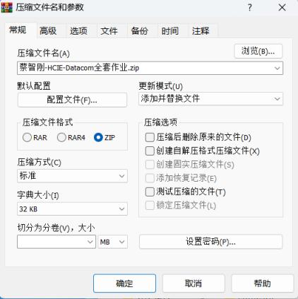图片 16.png
