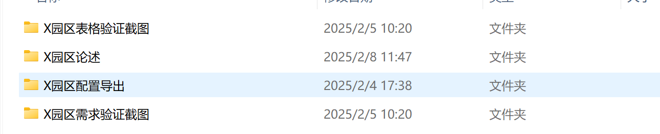 图片 2.png