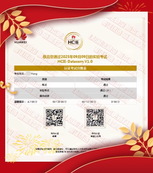 9月捷报！又一批学员奋