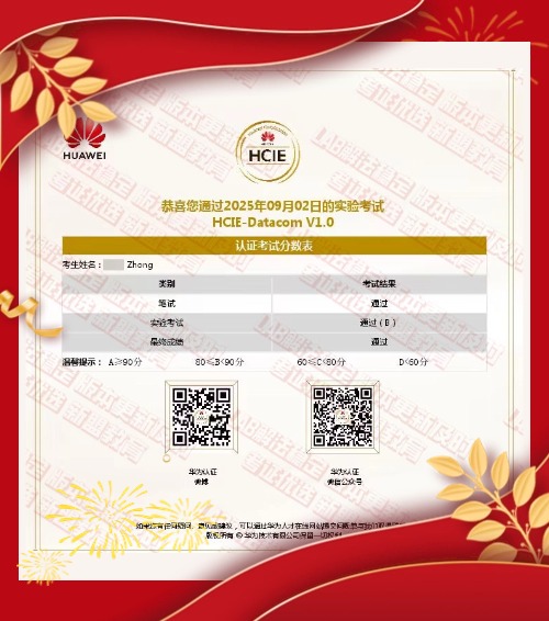 9月捷报！又一批学员奋