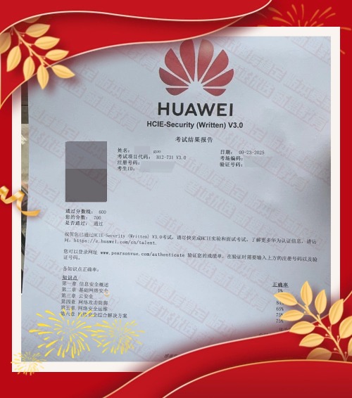 9月捷报！又一批学员奋