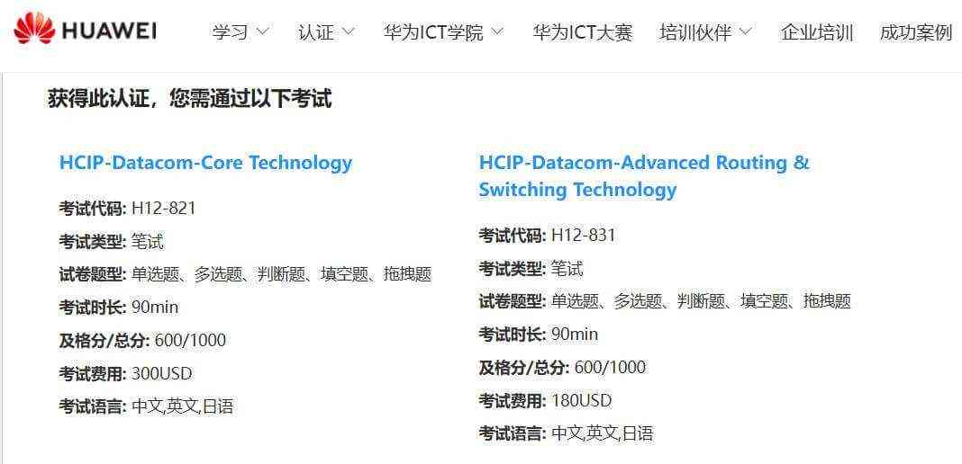 HCIP-图片2.jpg