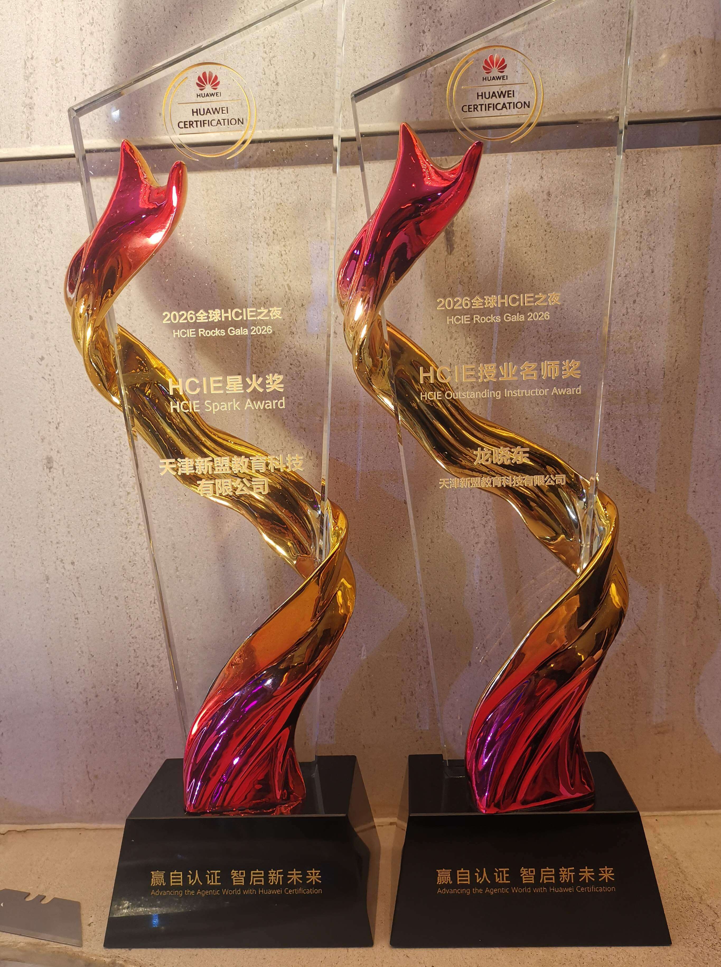 微信图片_20260916212328_224_29(1).jpg 微信图片_20260916212328_224_29(1).jpg