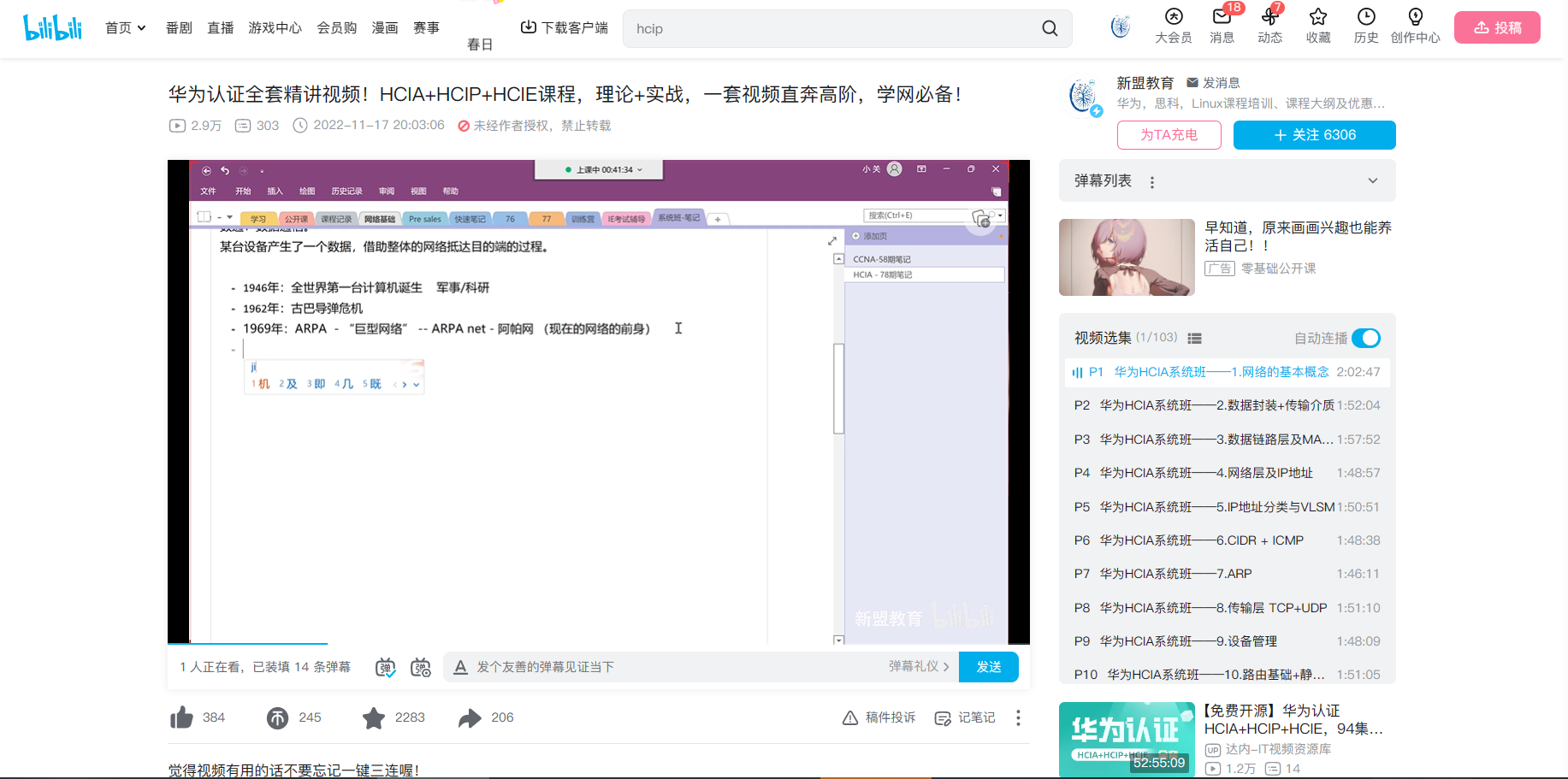 1685617538788238.png 哔哩哔哩.png