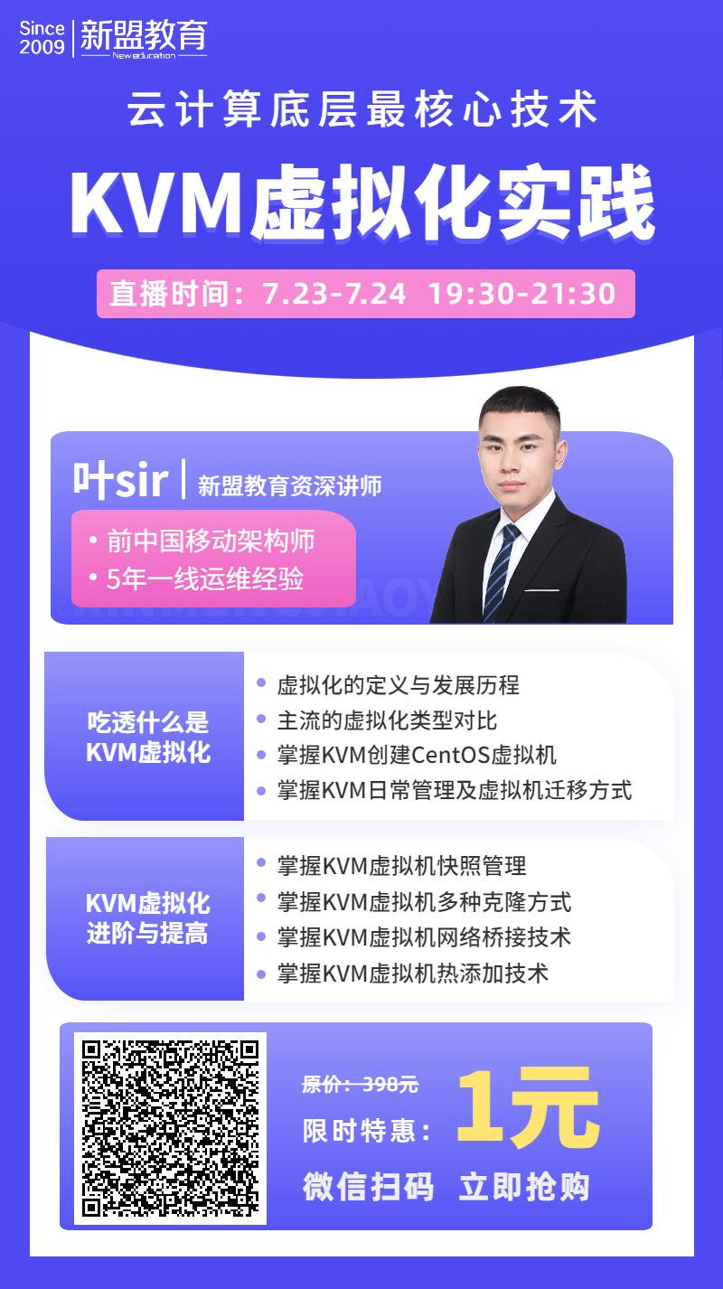 7.21训练营.jpg