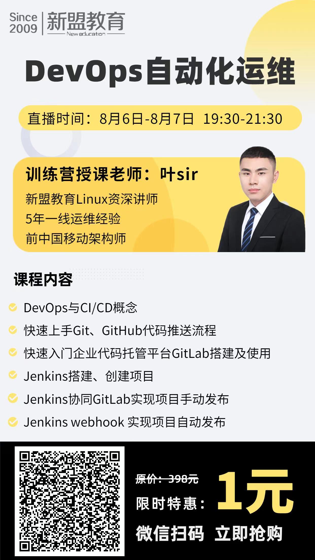 8.4训练营.jpg