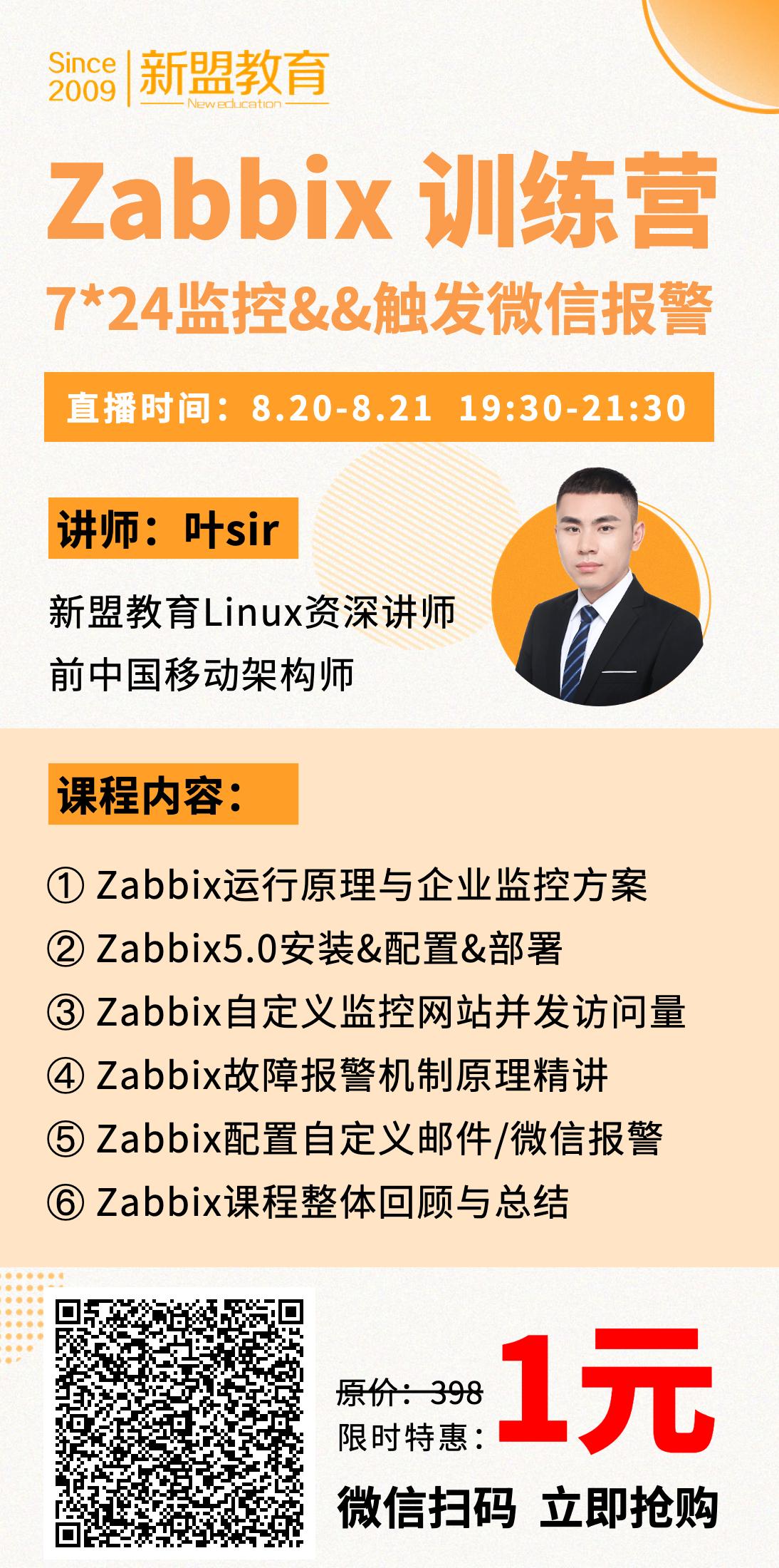 训练营.jpg