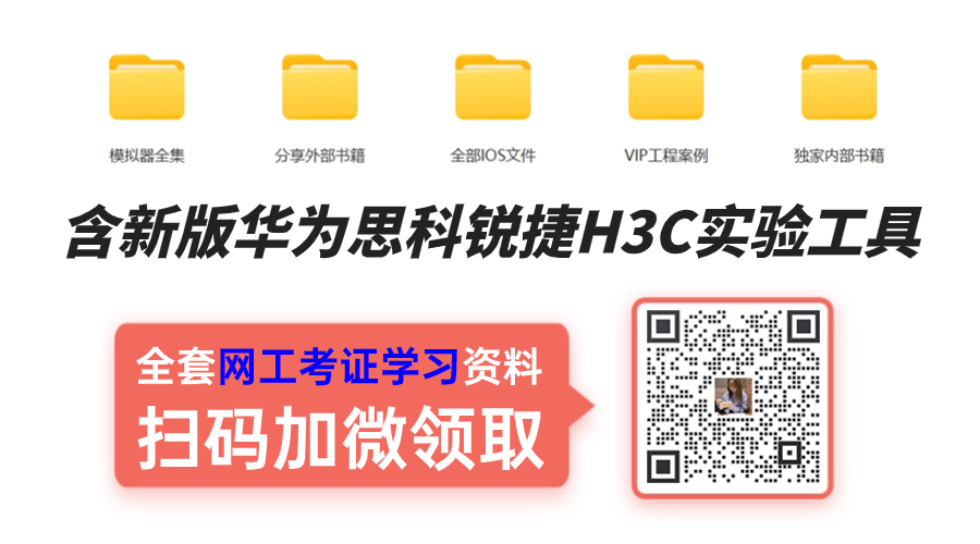 1713509608790624.png 思科广告.png