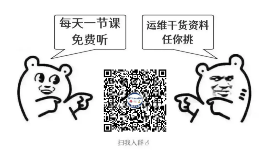 Linux尾.png