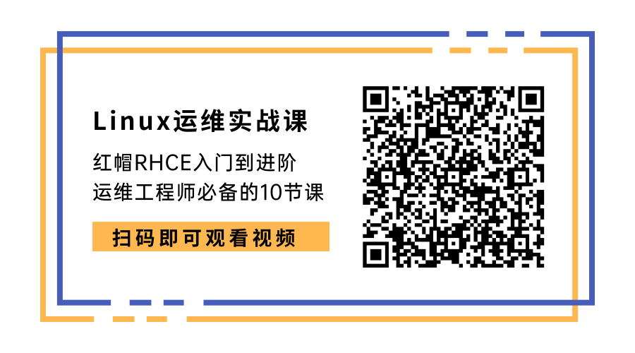 Linux-14集.png