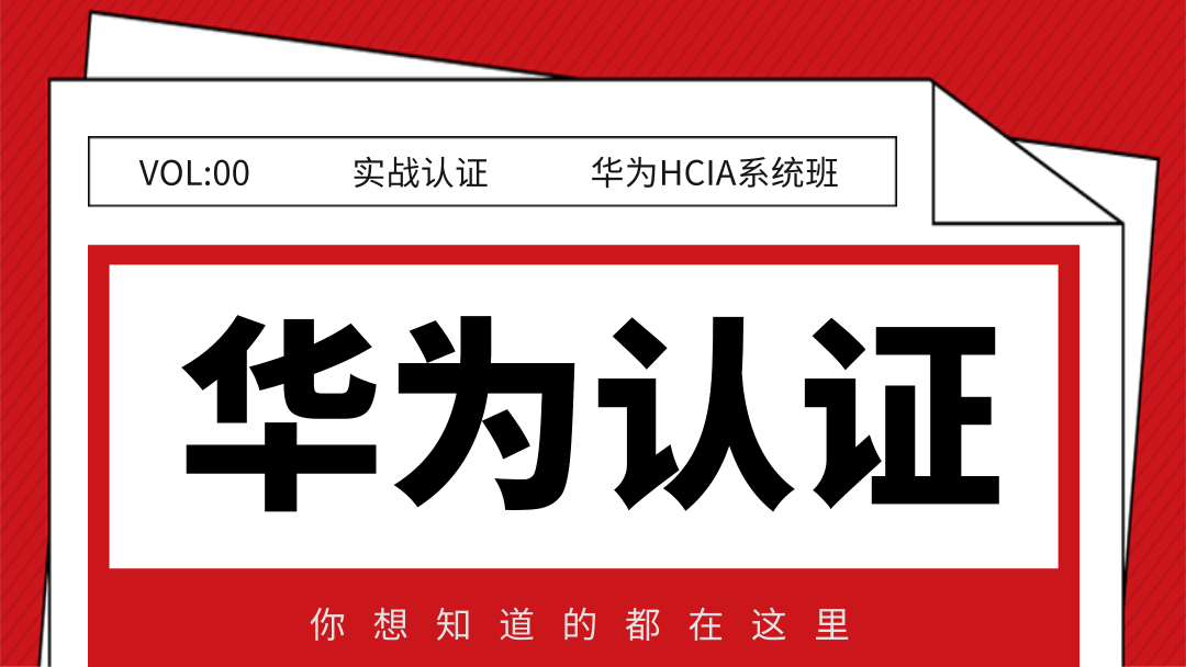 国sir-71系统班-26集.png