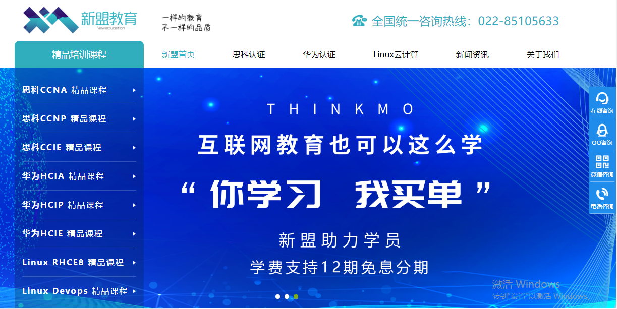 1682673102115593.png 新盟.png