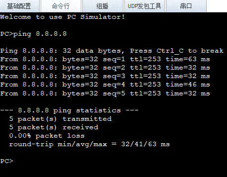 屏幕截图 2025-12-02 210847.png