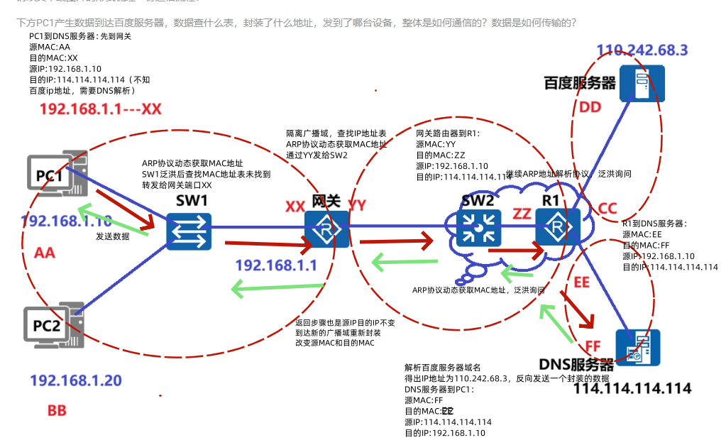 微信截图_20250411004530_副本_副本.png