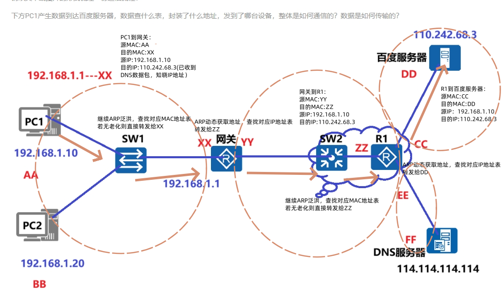 微信截图_20250411004530_.png